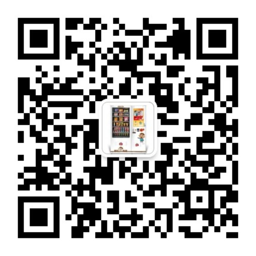 掃一掃關(guān)注自動(dòng)售貨機(jī)微信公眾號